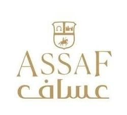 عساف | ASSAF