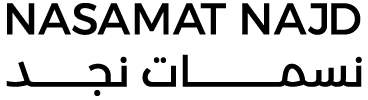 نسمات نجد | Nasmat Najd