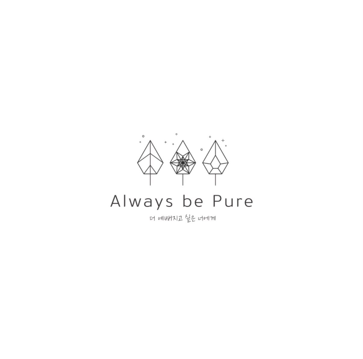 Always Be Pure
