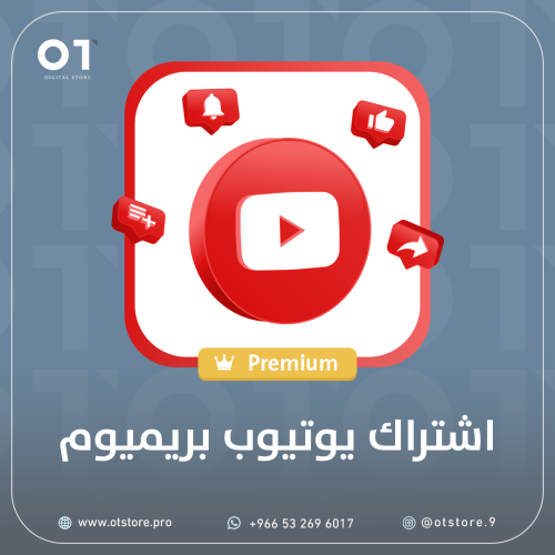 اشتراك يوتيوب (عائلة)