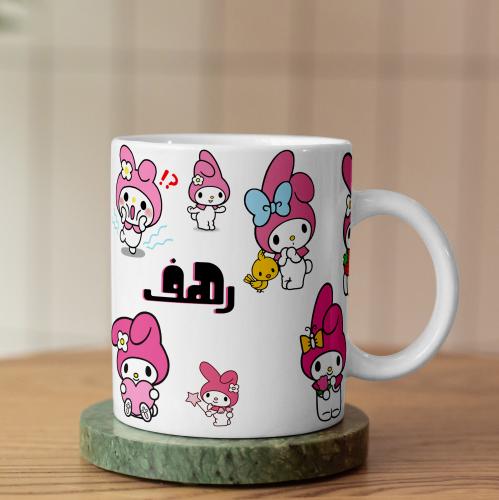 كوب ميلودي - Melody Mug