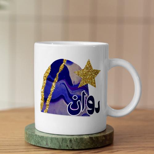 كوب رخام ونجمة- Marble And Star Mug