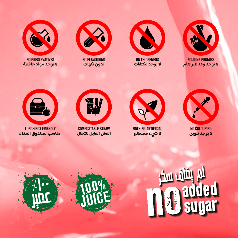 عصير تفاح طبيعي