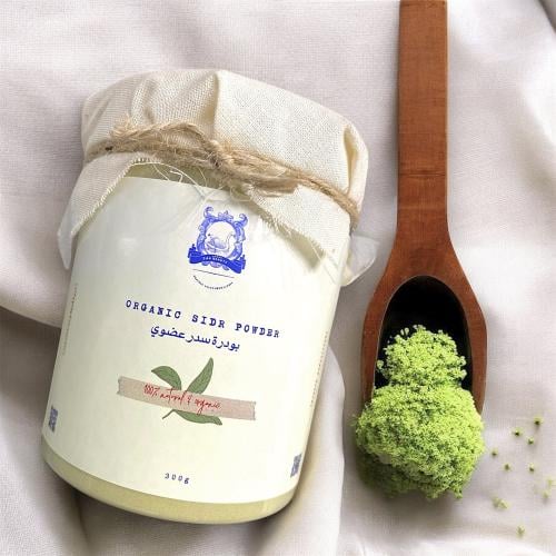 بودرة سدر عضوي - Organic Sidr Powder