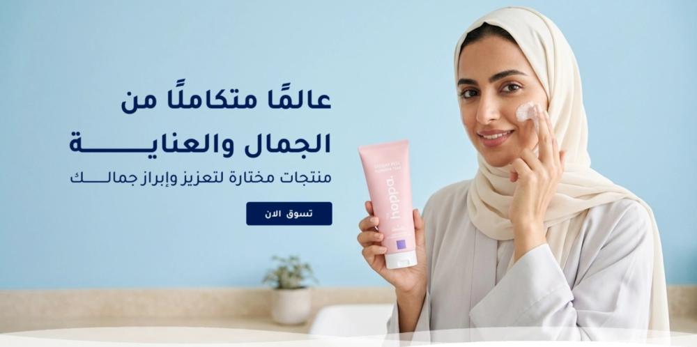 Pure Skin: وجهتك المتكاملة للعناية بالبشرة ومستحضرات التجميل