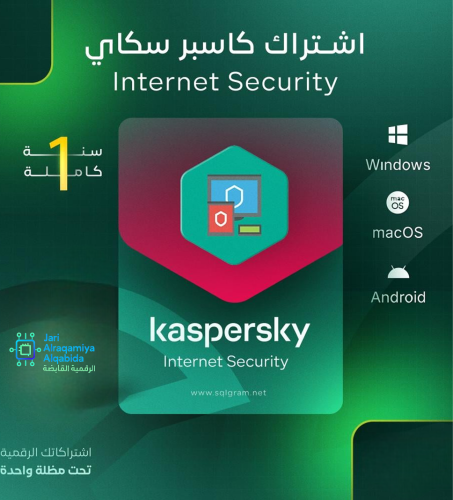 kaspersky internet security