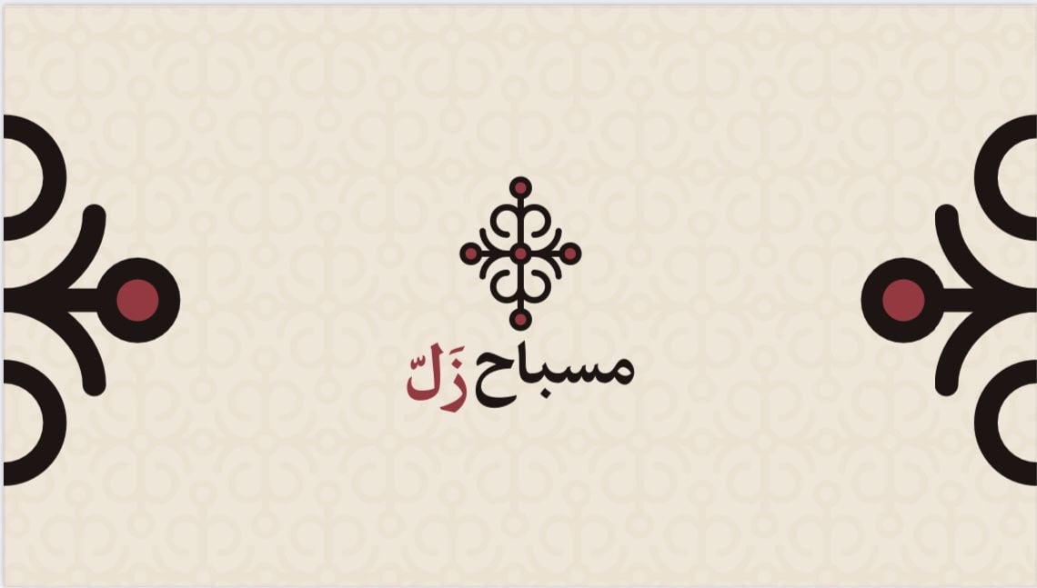 store avatar