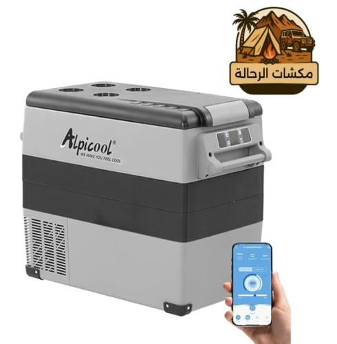 ثلاجة CF55