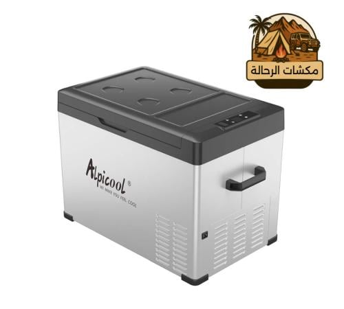 ثلاجة C40