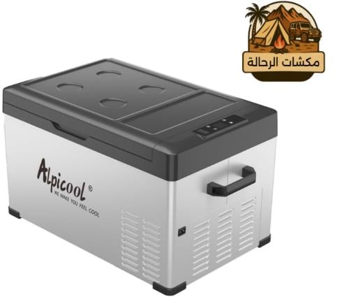 ثلاجة C30