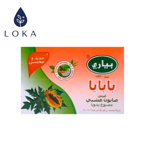 صابون بابايا العشبي بياري - 75 جرام