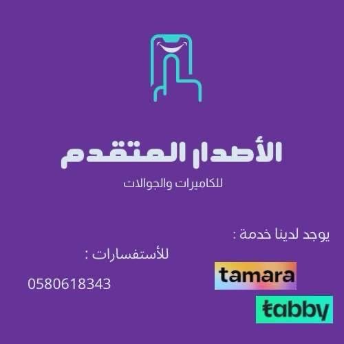 store avatar
