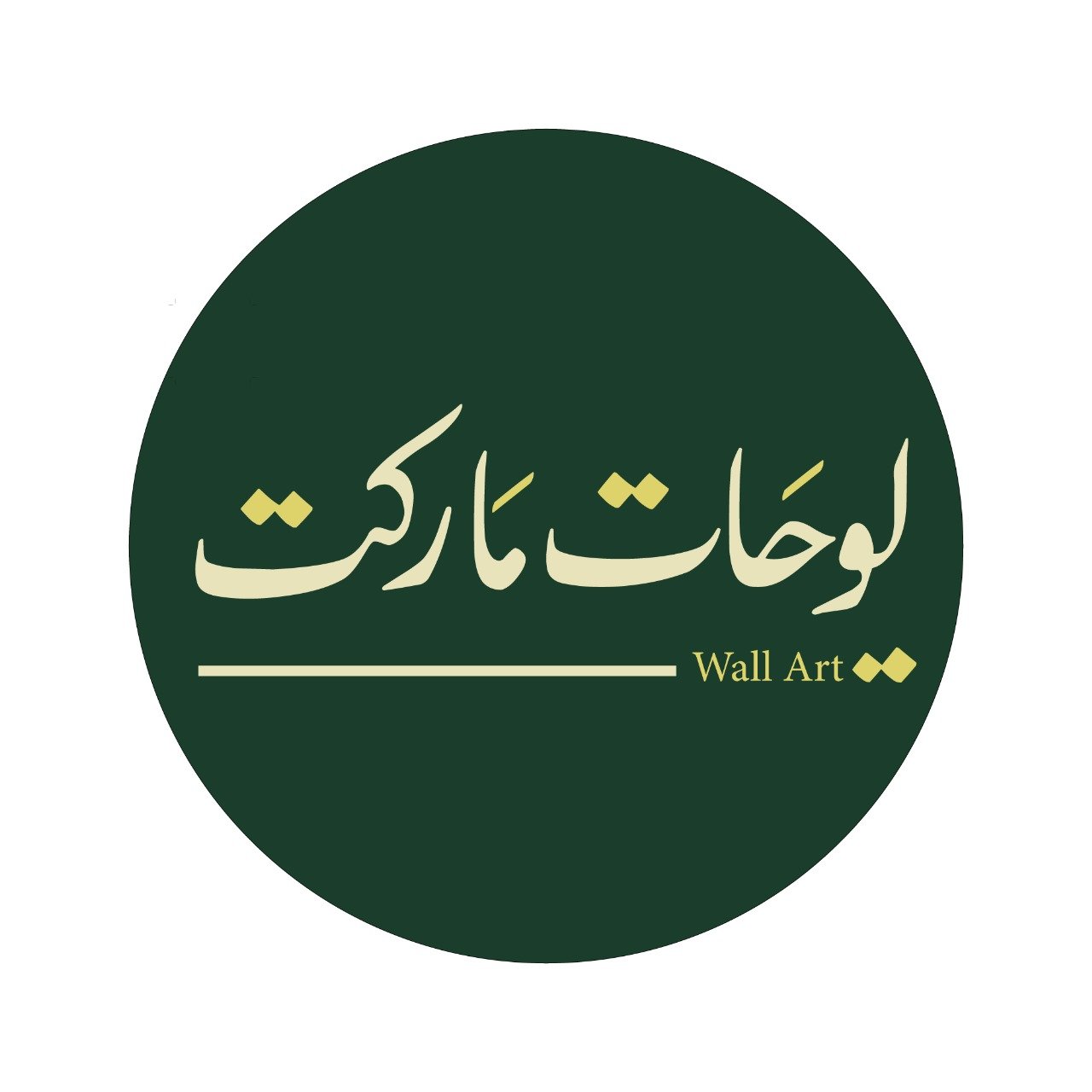 لوحات ماركت  |  Frames Market