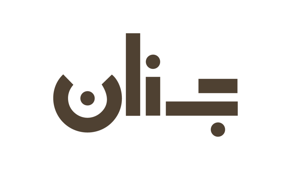 آخر الموضة في ملابس شتوي خروج للبنات 2026 – جنان