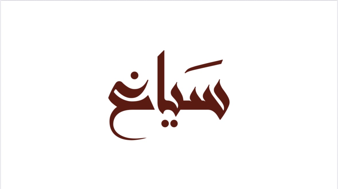 store avatar