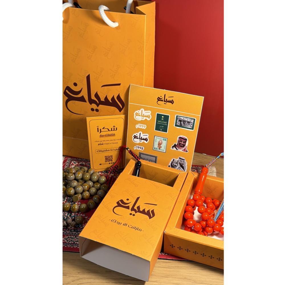 مسباح بكلايت بلون بحري شفاف - طربزونه فضه