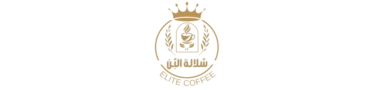 Elite Coffee