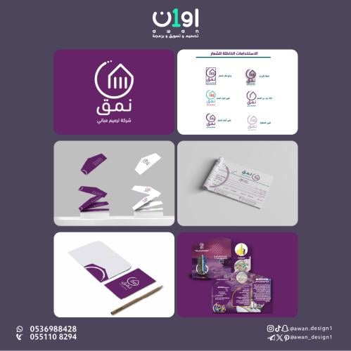 باقة التميّز