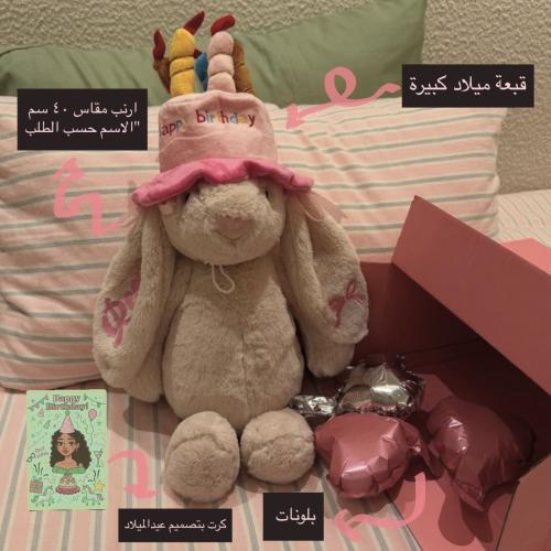 بوكس العيدميلاد02