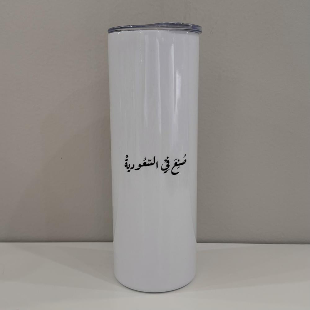 مق السعودية