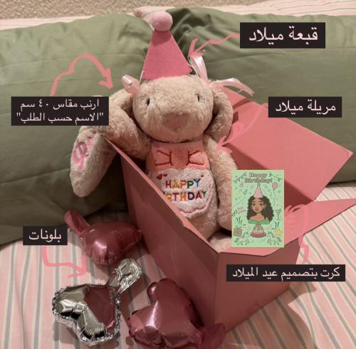 بوكس العيدميلاد