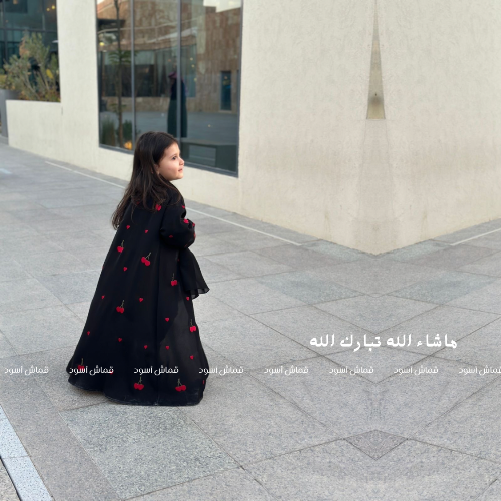 عباية ماتشي ماتشي كرزة #F008
