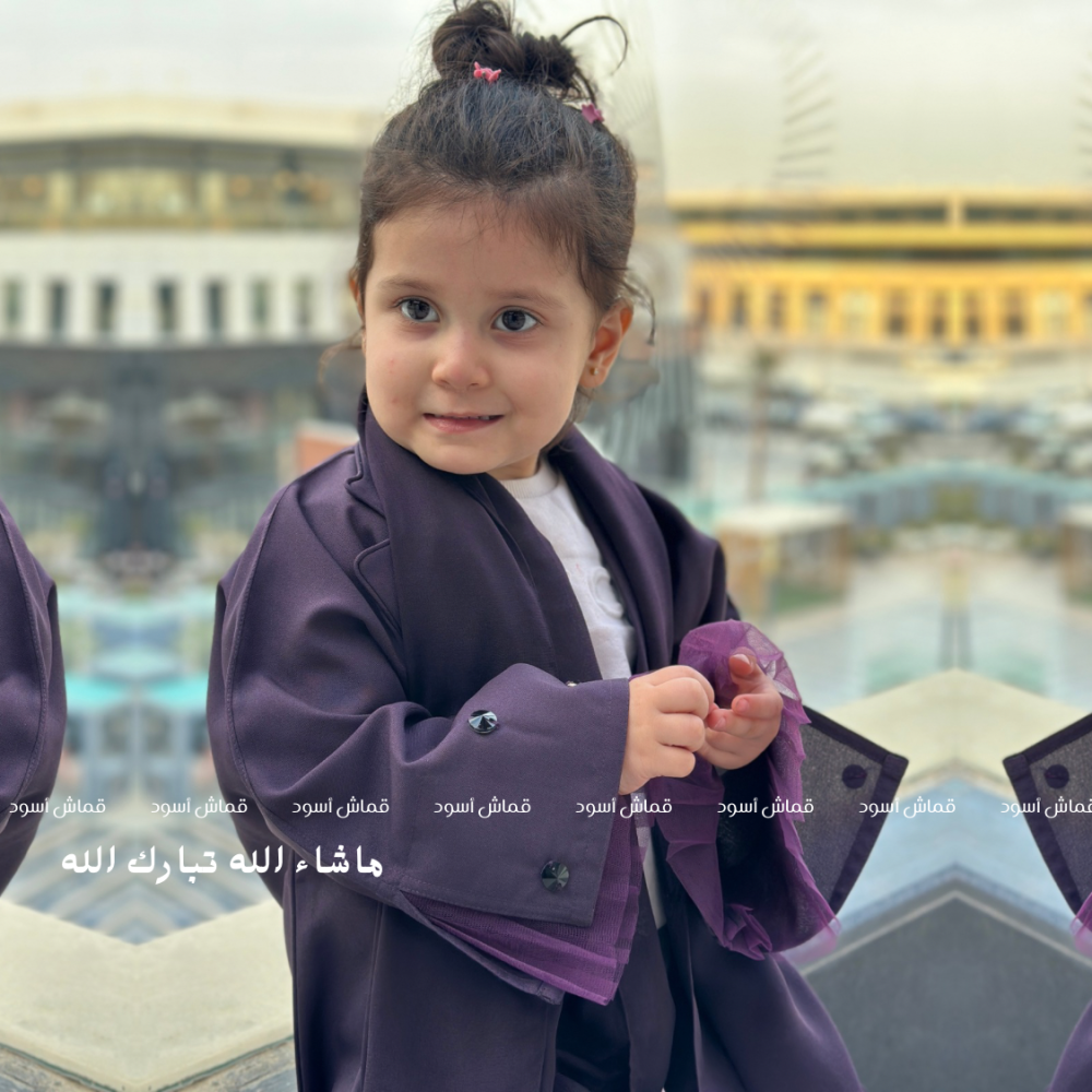 عباية البليزر للأطفال #F001