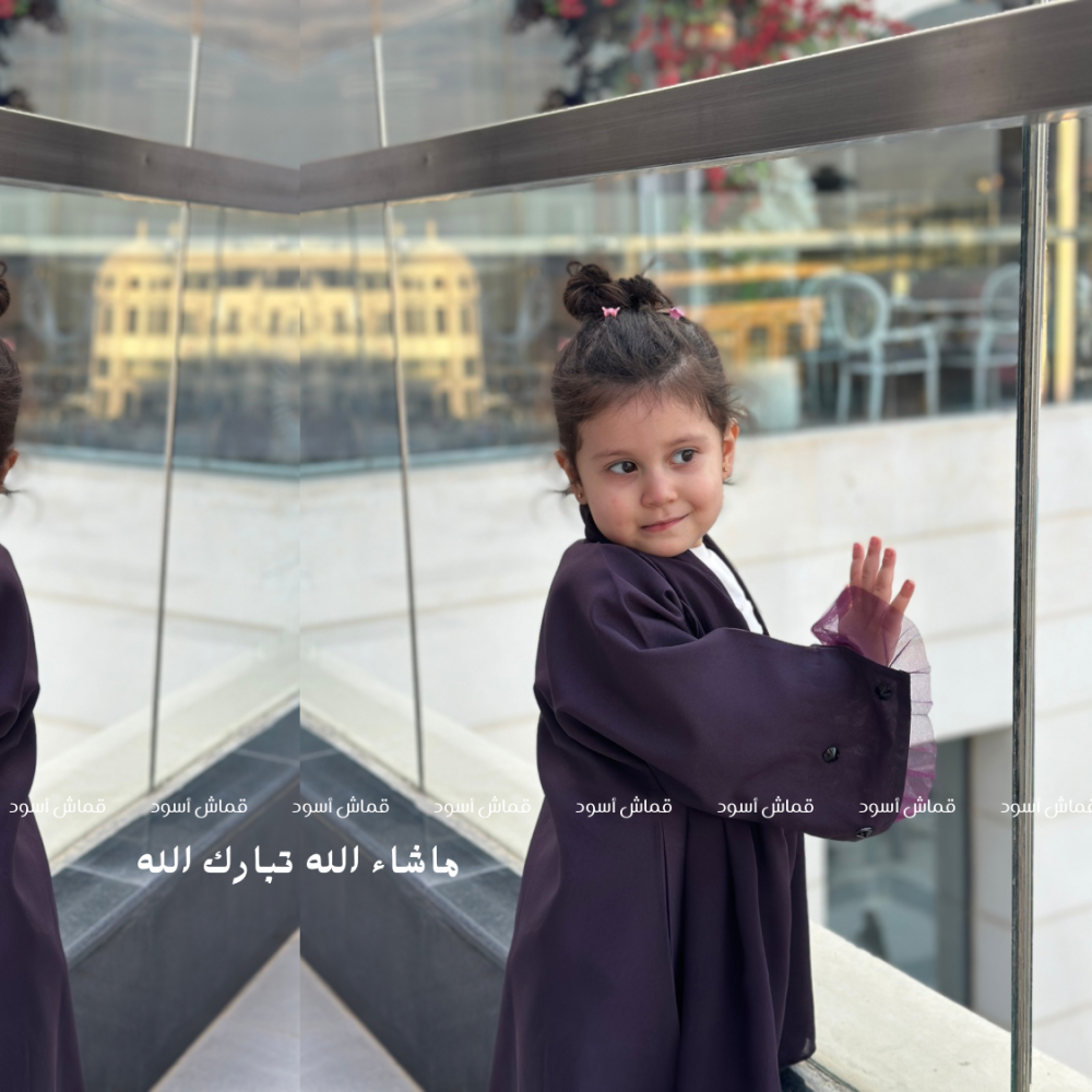 عباية البليزر للأطفال #F001