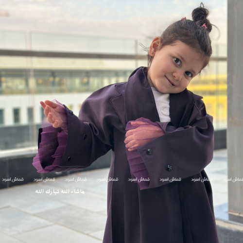 عباية البليزر للأطفال #F001