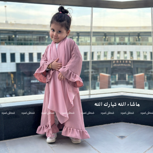 عباية السي واي للأطفال #F004
