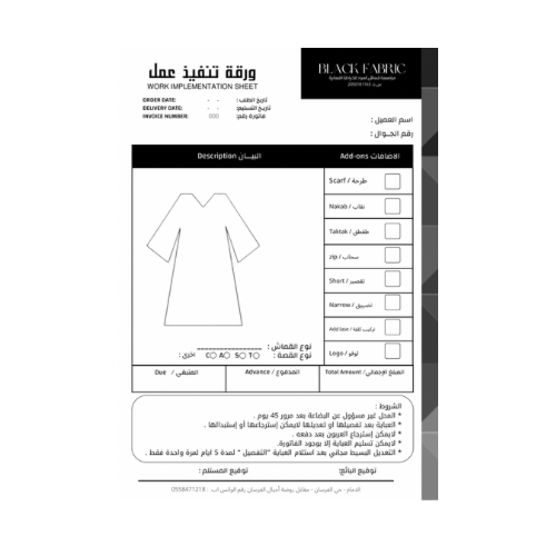 طباعة دفتر فواتير - 10 دفاتر