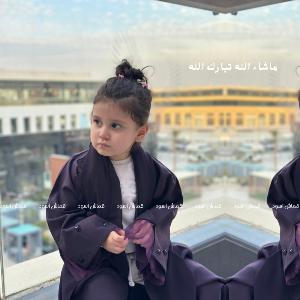 عباية البليزر للأطفال #F001
