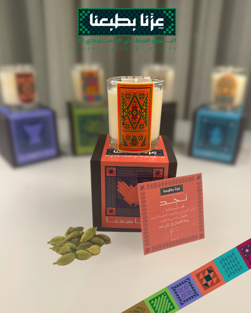 توزيعات اليوم الوطني ٩٥