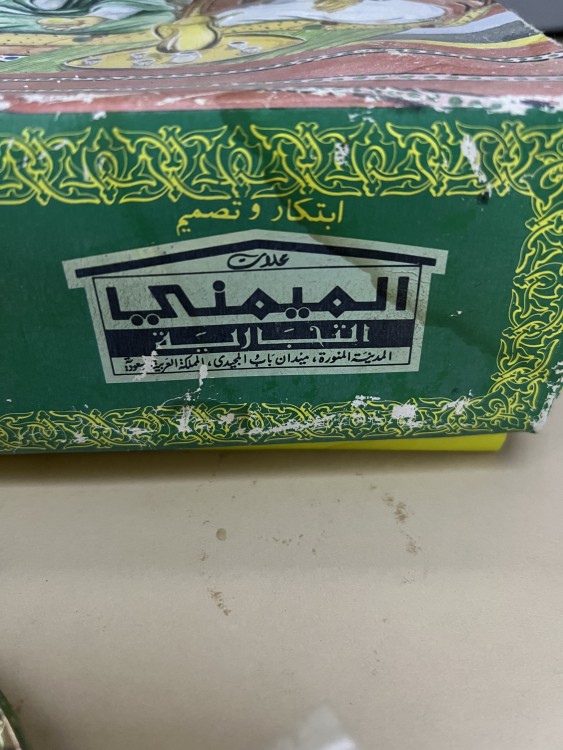 Product
