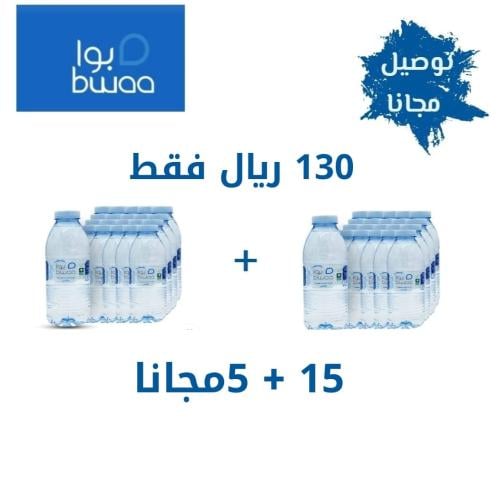 شرينك 24 عبوة 330 مل 15+5 مجانا