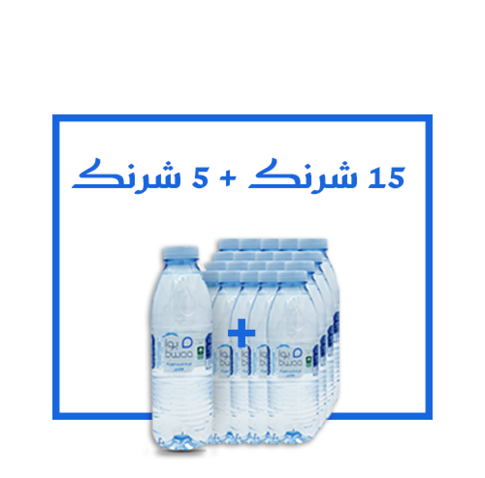 شرينك 20 عبوة  330 مل 15+5 مجانا