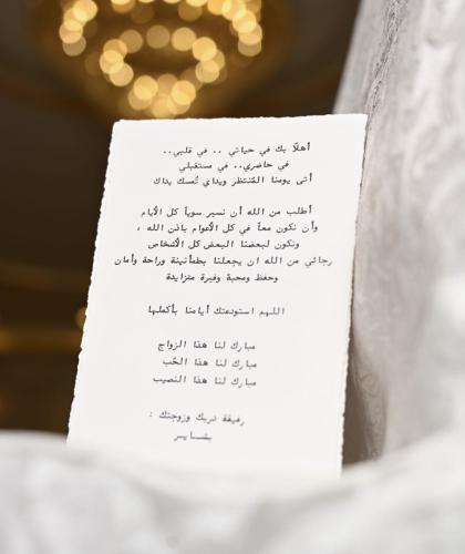رسالة قطنية