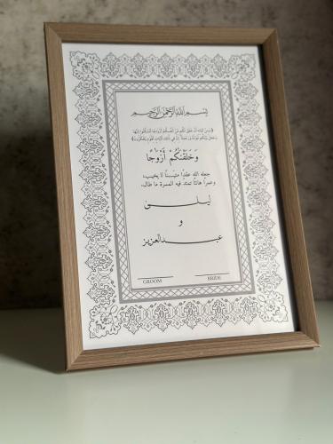 لوح التوقيع 14