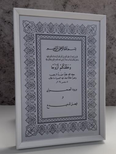 لوح توقيع أبيض بالكامل 23
