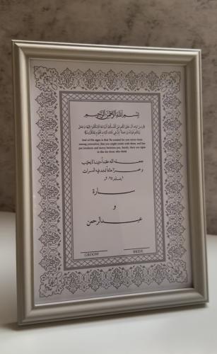 لوح توقيع رمادي 20