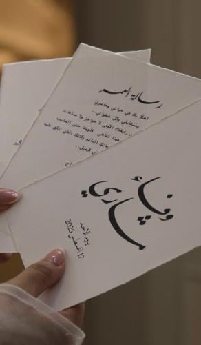رسائل قطنية