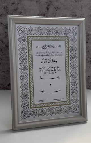 لوح توقيع رمادي فاتح 19