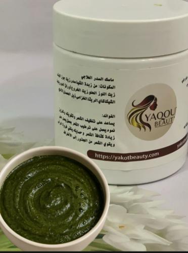 ماسك السدر الكريمي العلاجي 500 جرام