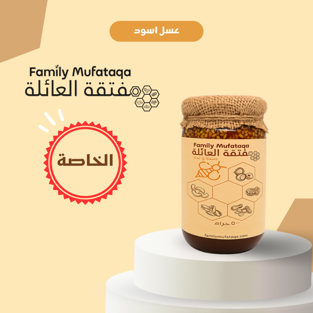 حلويات بالعسل