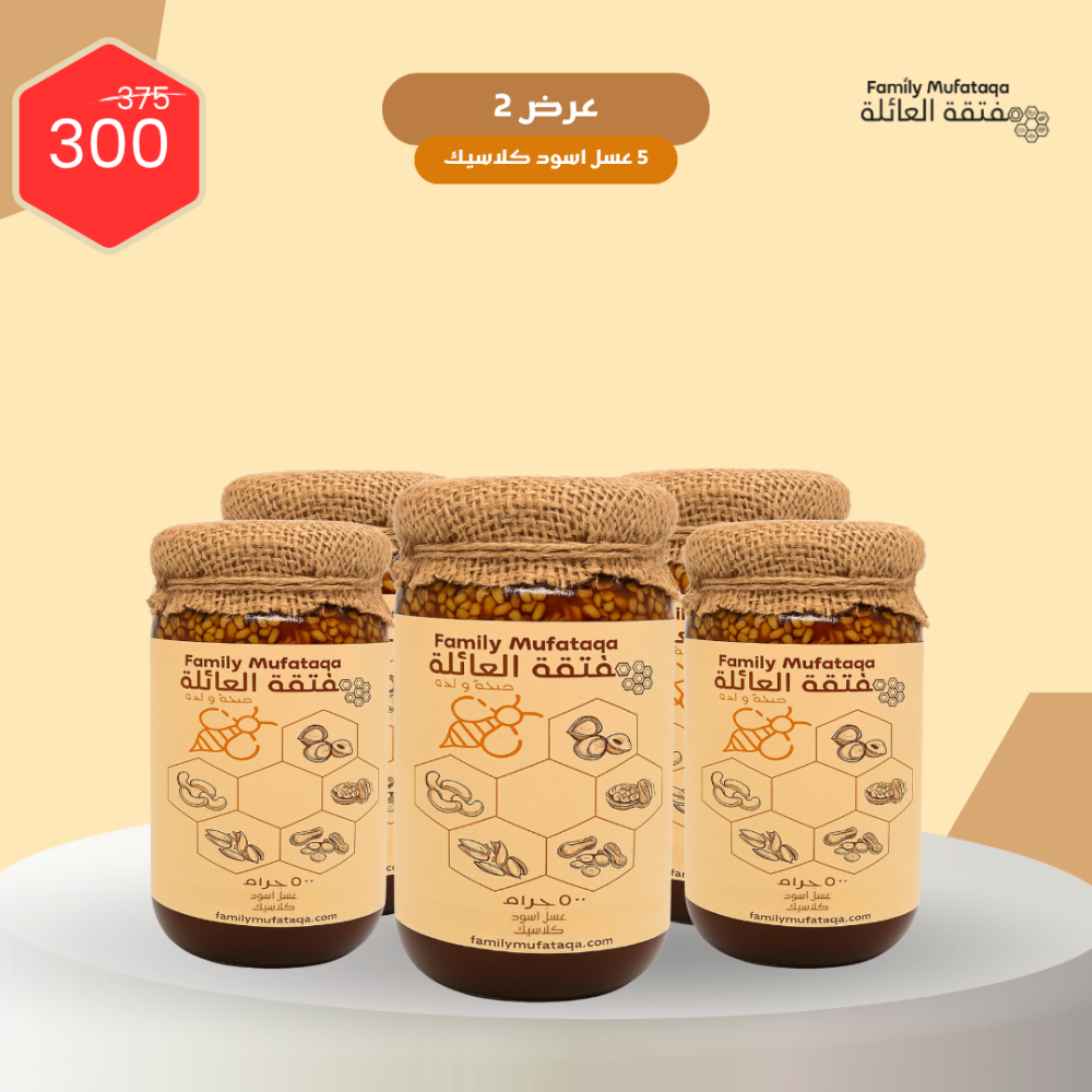 مفتقة العائلة