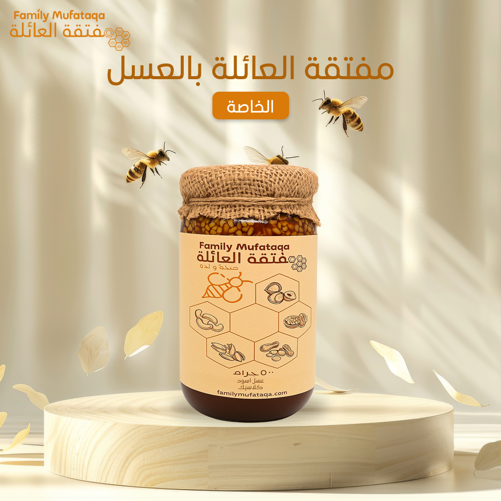 حلويات بالعسل