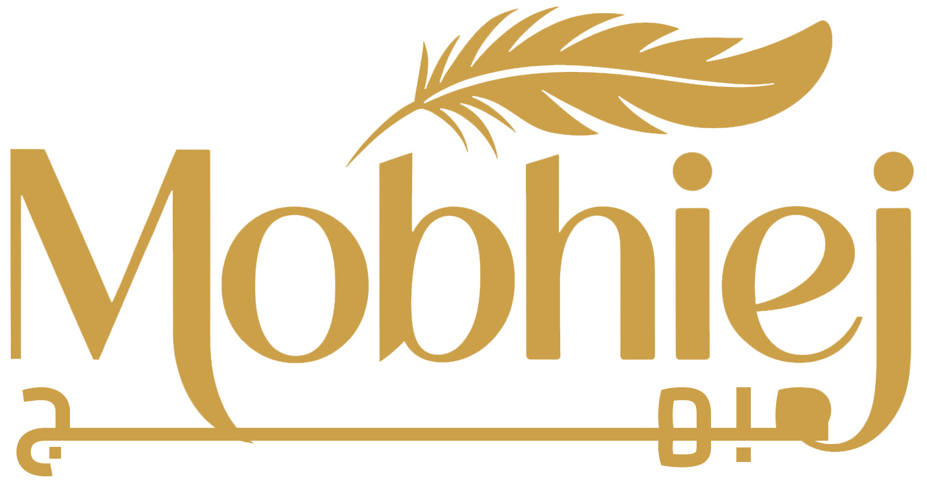 مبهــــــج