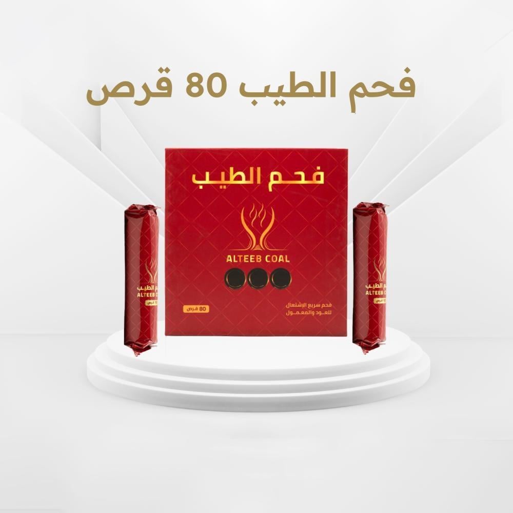 بكج المناسبات كلمنتان ازرق ملكي