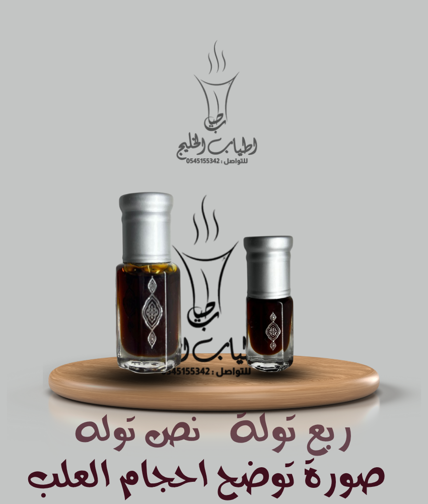 دهن عود جذور العود