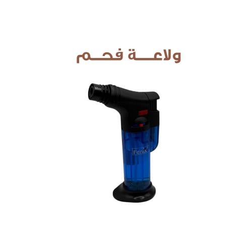 ولاعة فحم